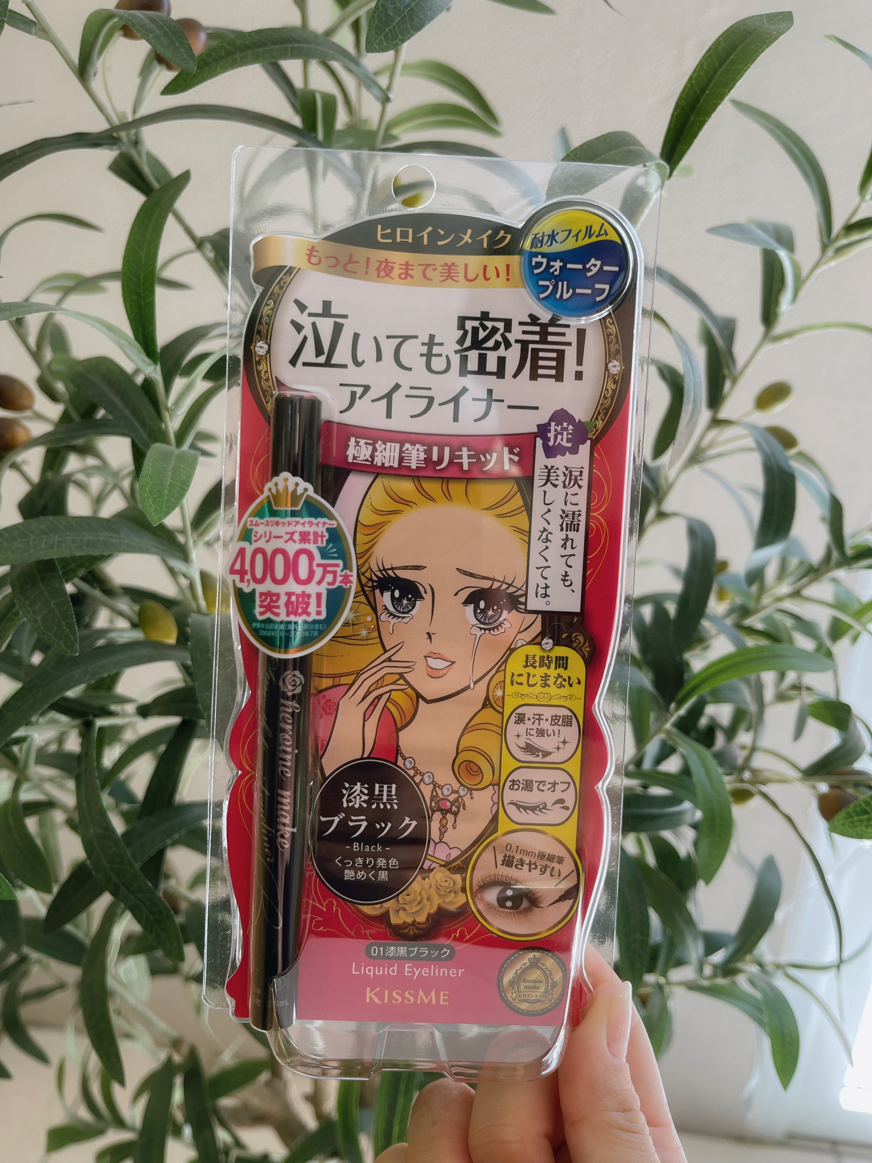 Kiss Me Heroine Make Liquid Eyeliner