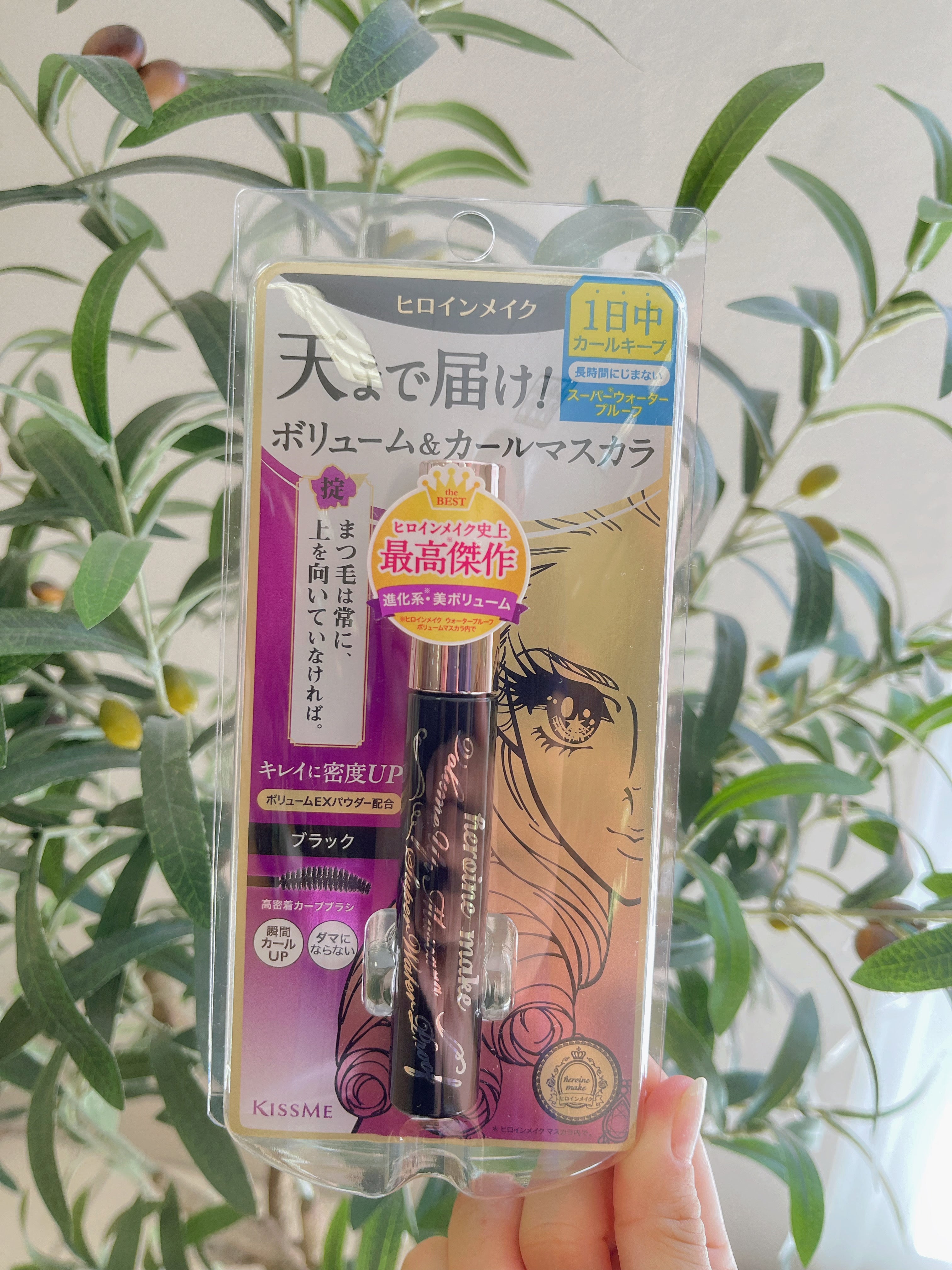 Kiss Me Heroine Make Volume & Curl Mascara